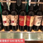 #拳击手最后的告别# 累计销量2868瓶 来自甄慧选酒 - 微博