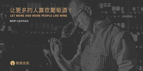 EOVAS优华氏品牌设计-【甄慧选酒】