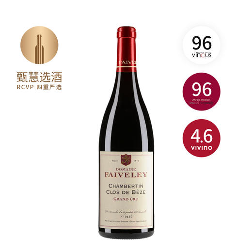 法维莱酒庄香贝丹-贝日特级园干红 Faiveley Chambertin Clos-de-Beze Grand Cru 2017