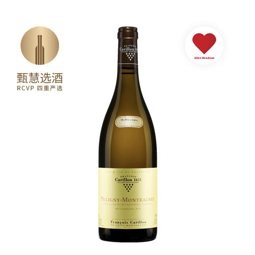加莲浓酒庄普利尼-蒙哈榭白葡萄酒 2018 Domaine Francois Carillon Puligny-Montrachet