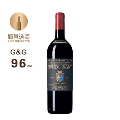 碧安迪年份布鲁奈罗 Biondi Santi Brunello di Montalcino DOCG Annata 2004