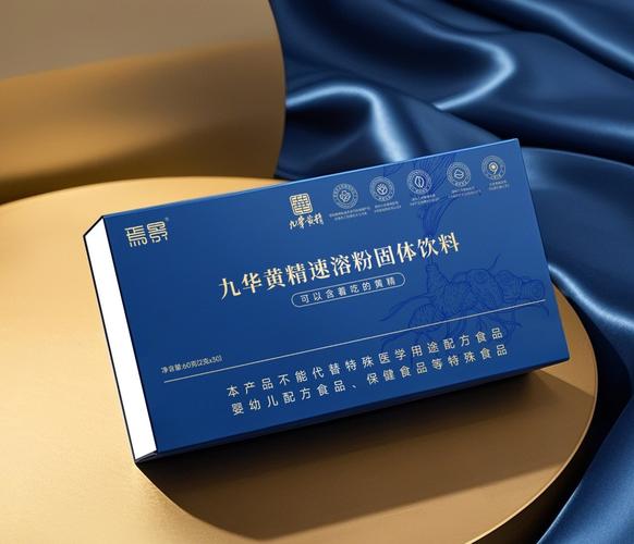 药食同源系列
